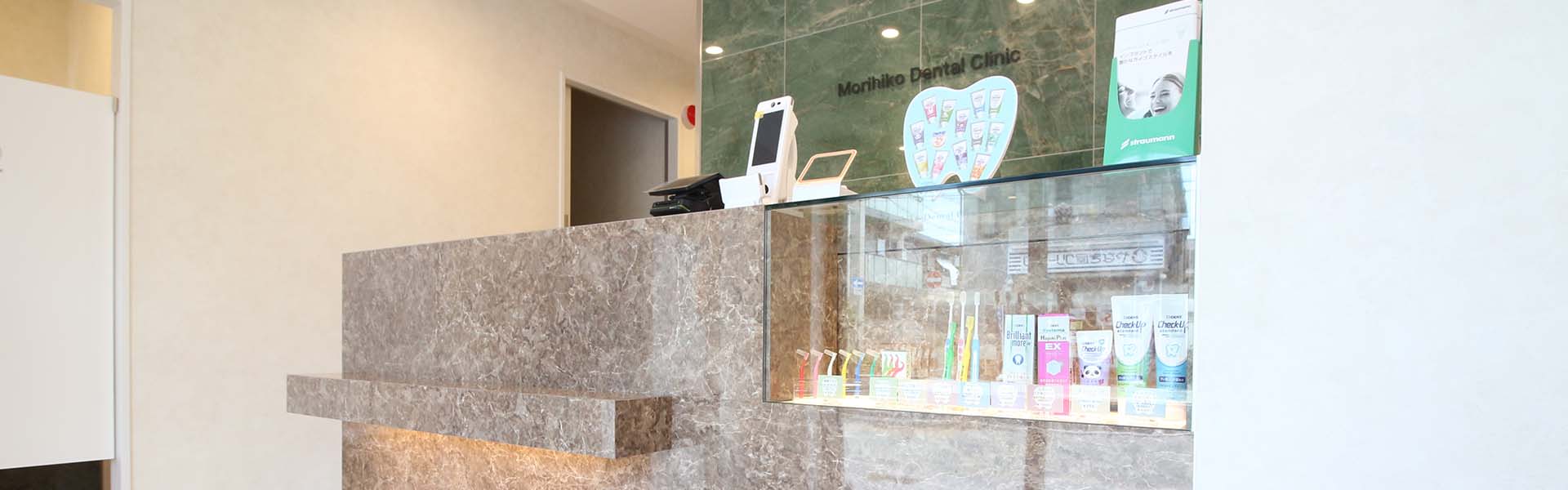 院長・スタッフ紹介